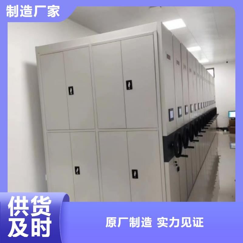 有现货的密集档案架供应商