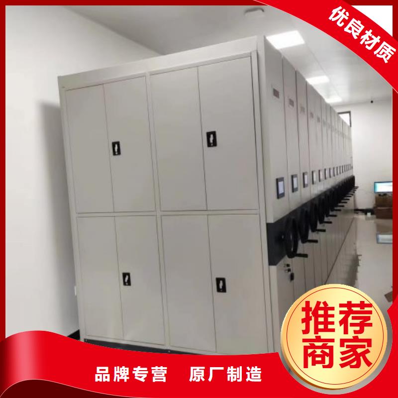 日常维修【泽信】档案室移动密集架