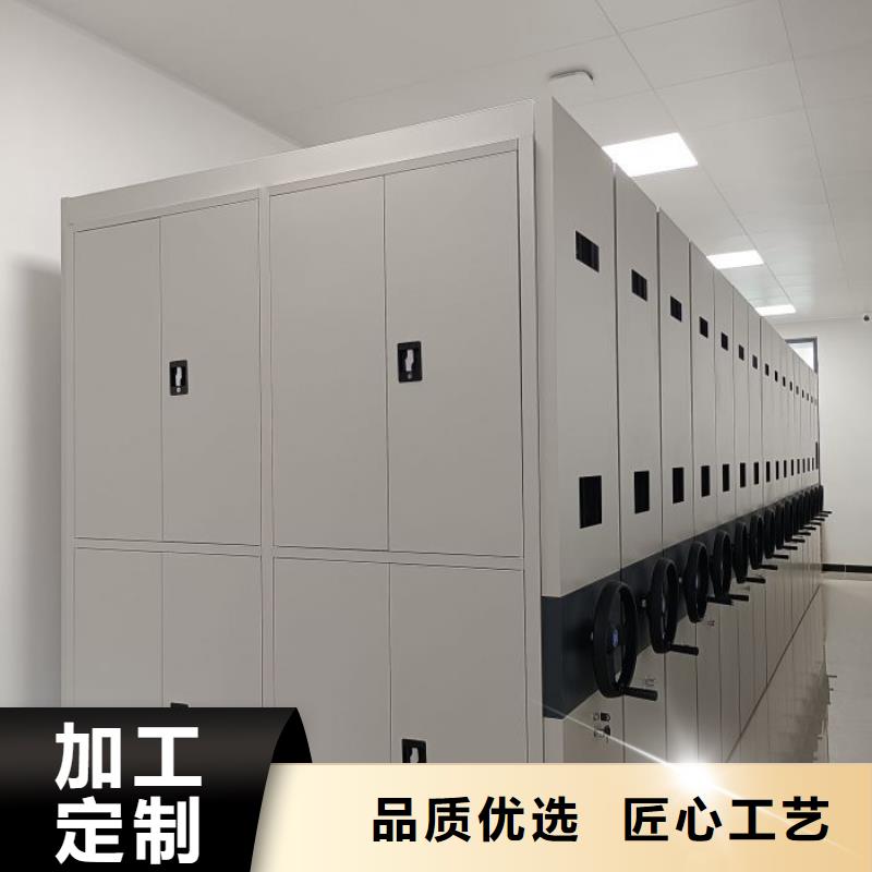 密集档案架优选厂商