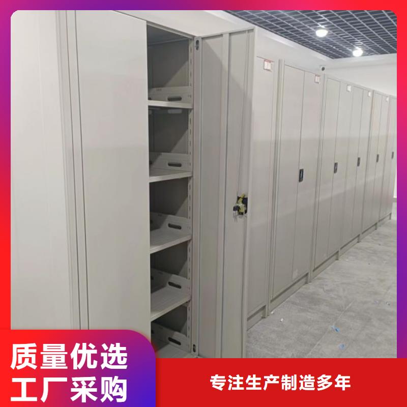 移动资料档案柜-质量不用愁