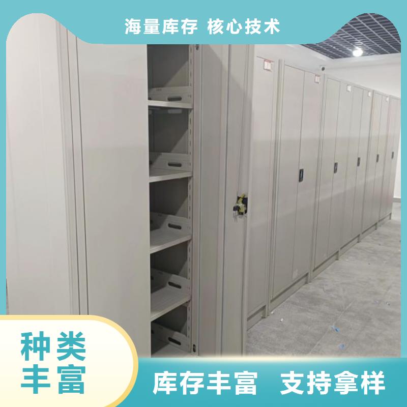 可靠的档案袋密集柜生产厂家