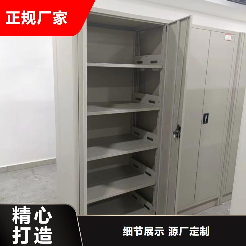大规模密集式移动档案柜生产厂家