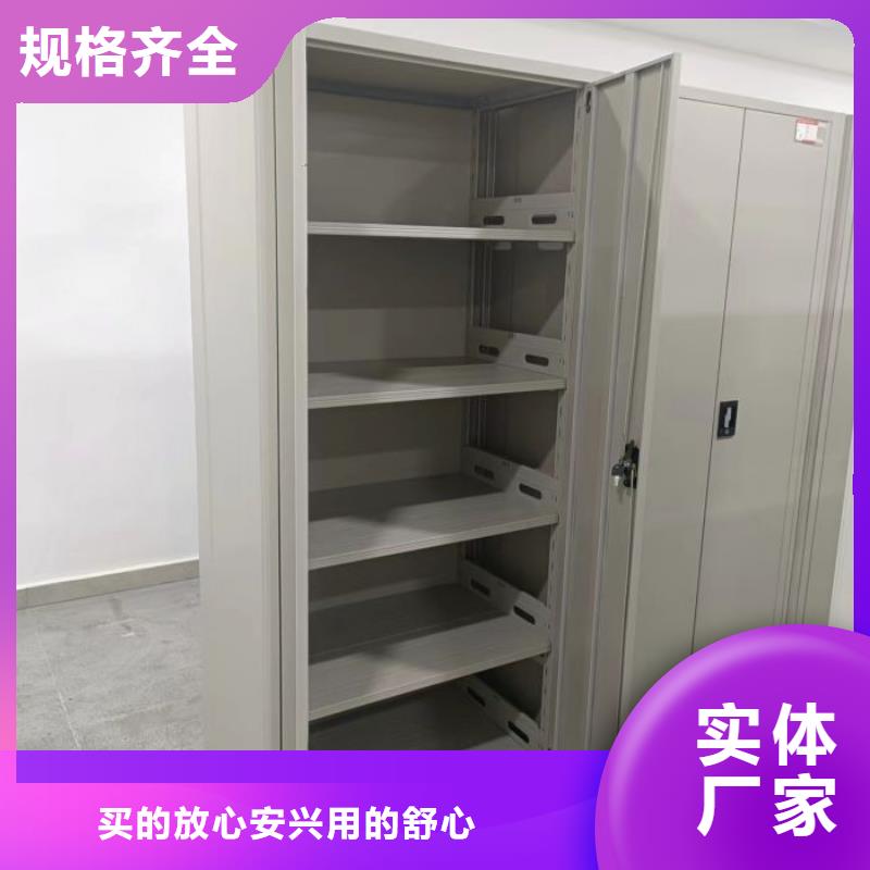常年供应档案管理密集档案架-省心