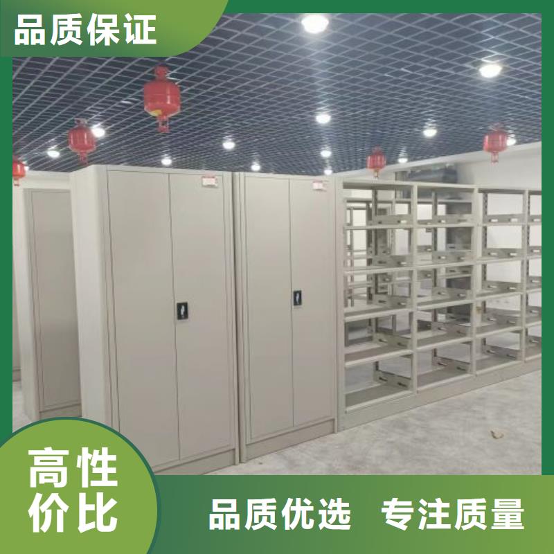铁皮密集柜生产厂家_厂家直销