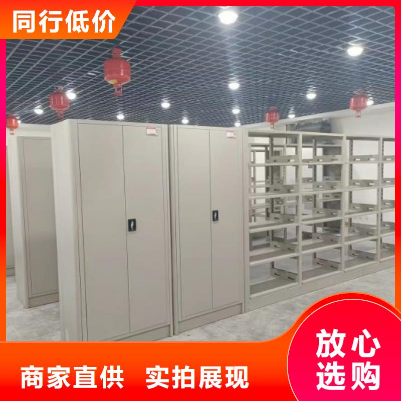 讲究实效【泽信】手摇密集型凭证档案架