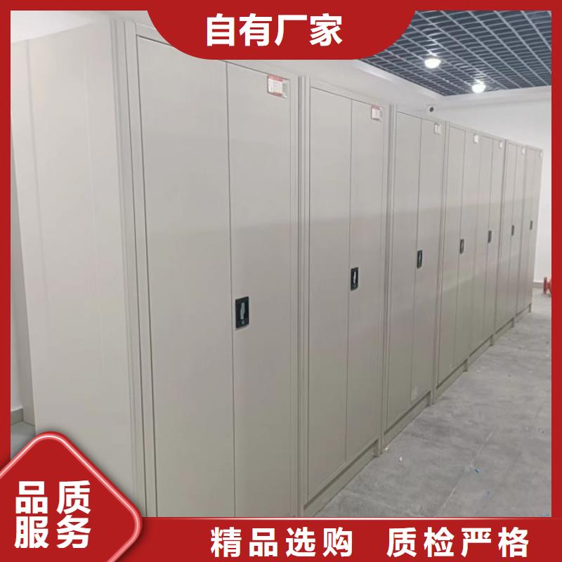 讲究实效【泽信】手摇密集型凭证档案架