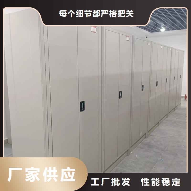 营业网点【泽信】移动密集铁柜