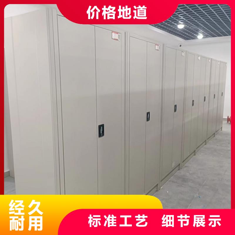 样品密集架厂家加工