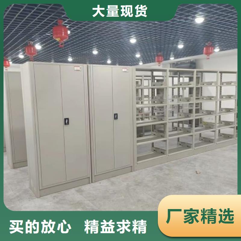 档案馆手动密集架厂家-交期短
