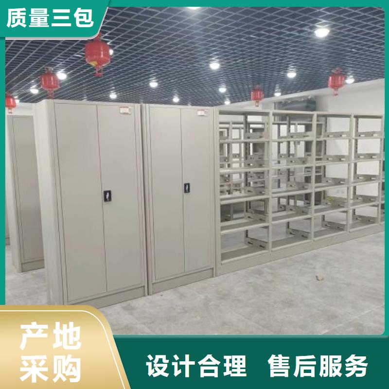 施工方案【泽信】密集柜档案密集架