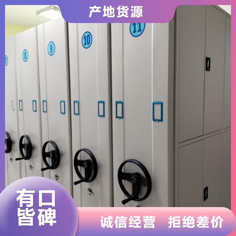 专业生产制造服装存放密集柜供应商