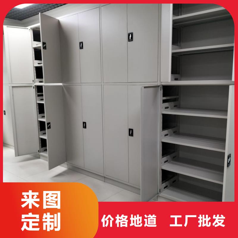 支持定制的密集档案存放柜基地