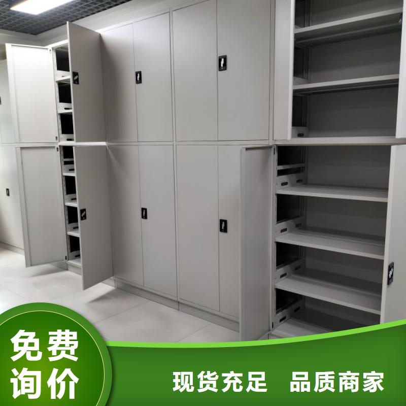 公司报价【泽信】档案室用密集架