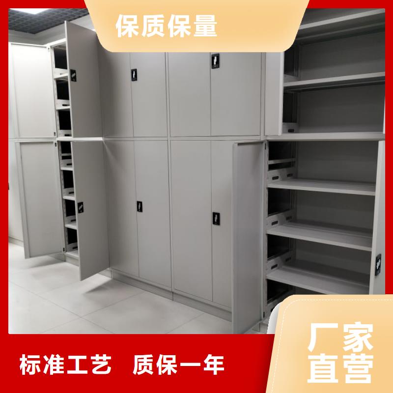 厂家电话地址【泽信】资料室密集柜