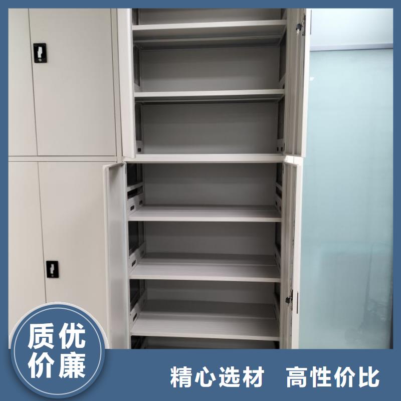 有现货的智能型密集档案柜实体厂家