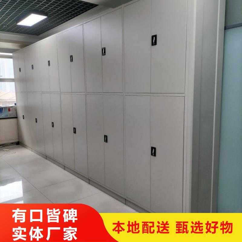 使用方法【泽信】用手摇动的密集柜