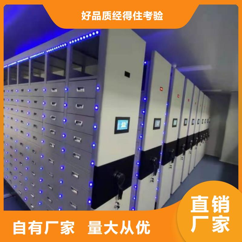 凉片密集柜全国施工