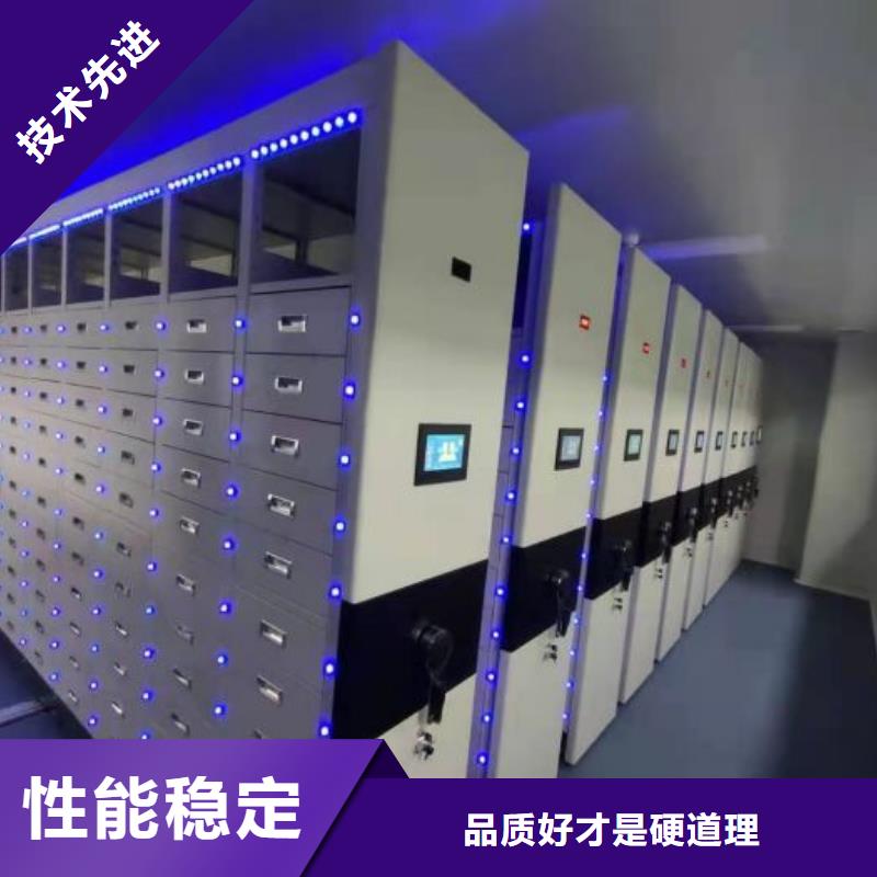 有现货的智能型密集档案柜实体厂家