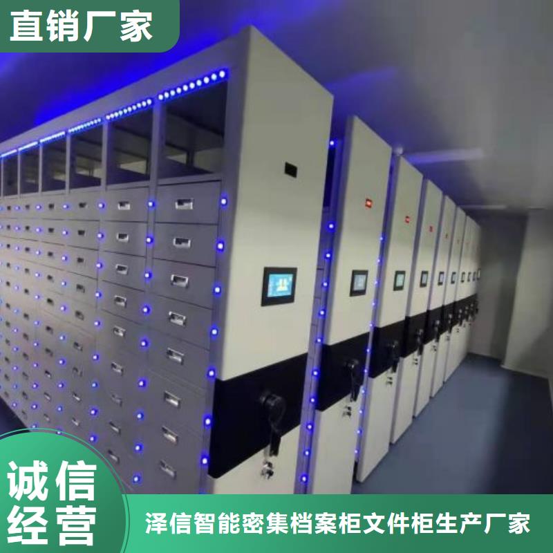 定制电脑密集架公司