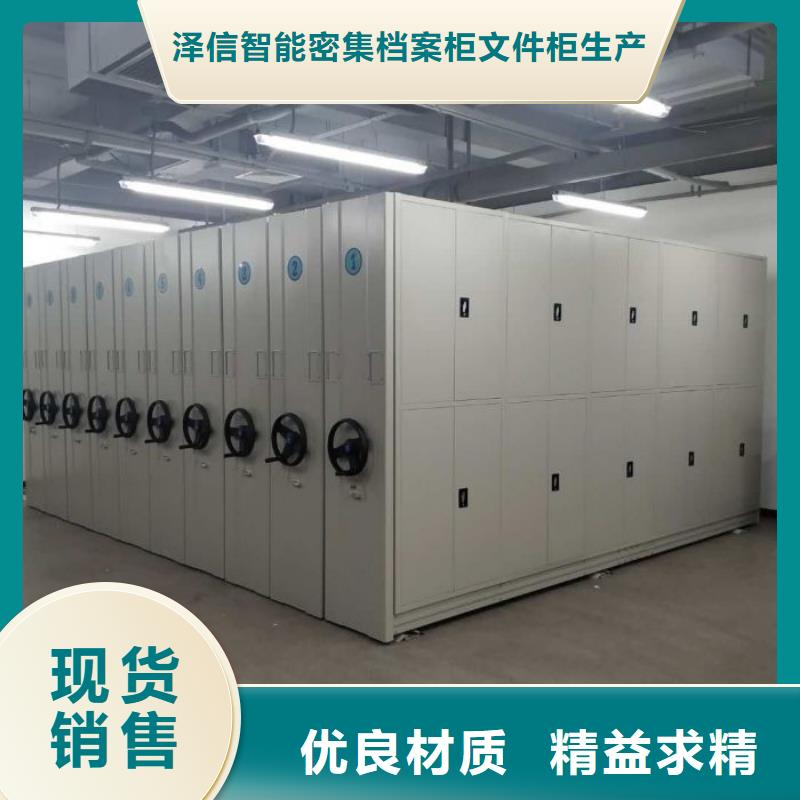 钢制手动密集柜正规实体厂家