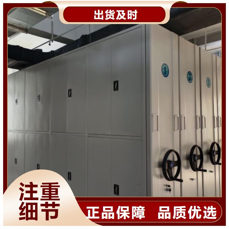 本地全封闭移动档案架厂家