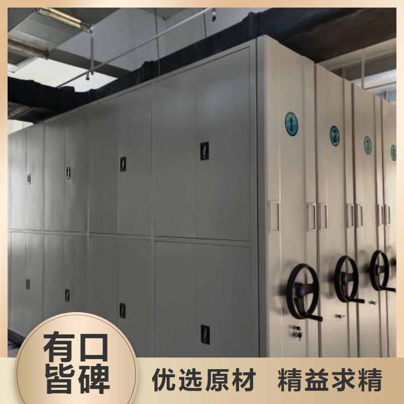样品密集架厂家加工