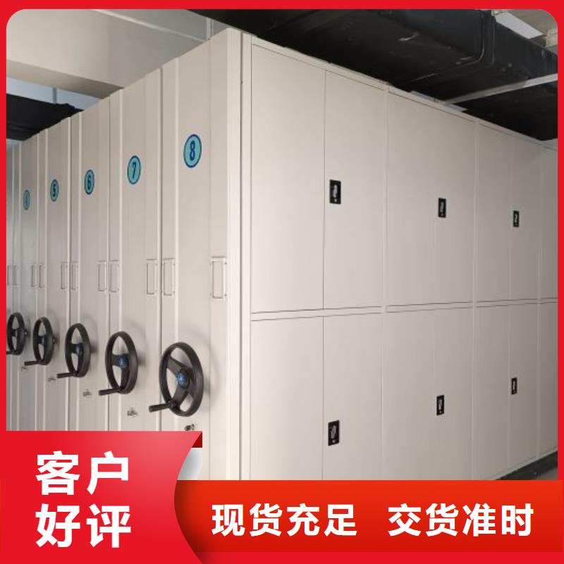 厂家电话地址【泽信】密集型档案移动柜