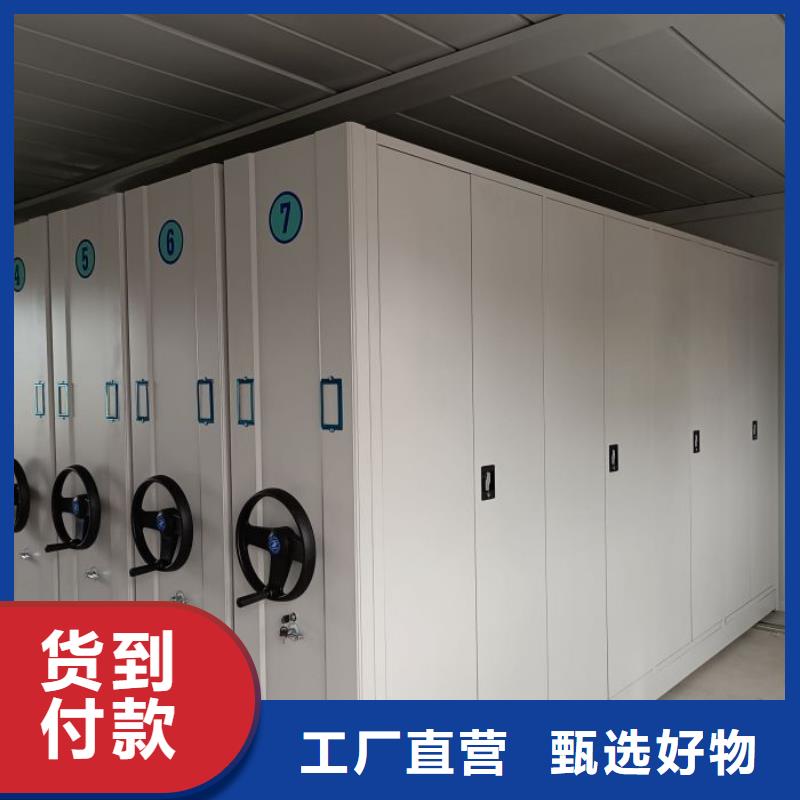 生产销售手动型摇臂式密集柜厂家