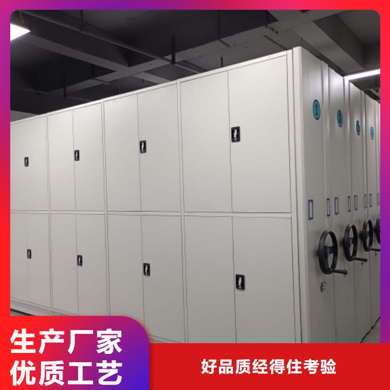 移动式密集架技术