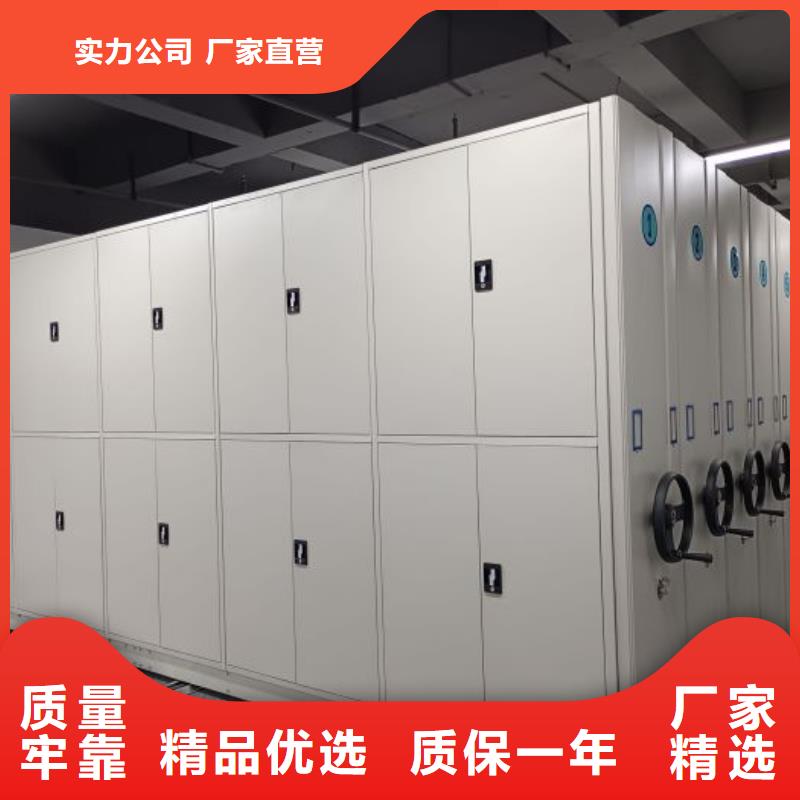 综合档案室密集柜_综合档案室密集柜厂家
