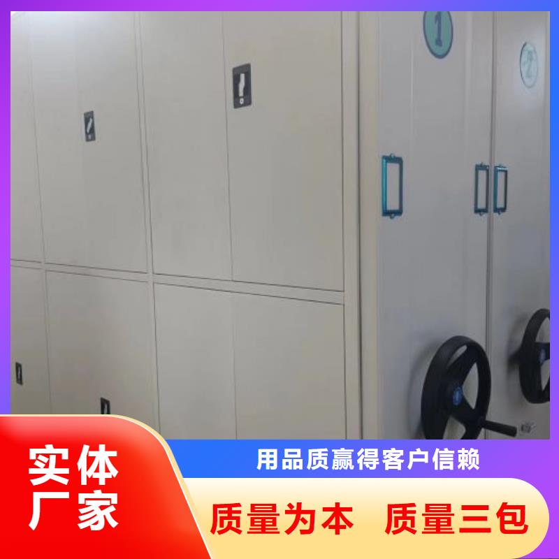 服务周到的档案库房密集柜经销商