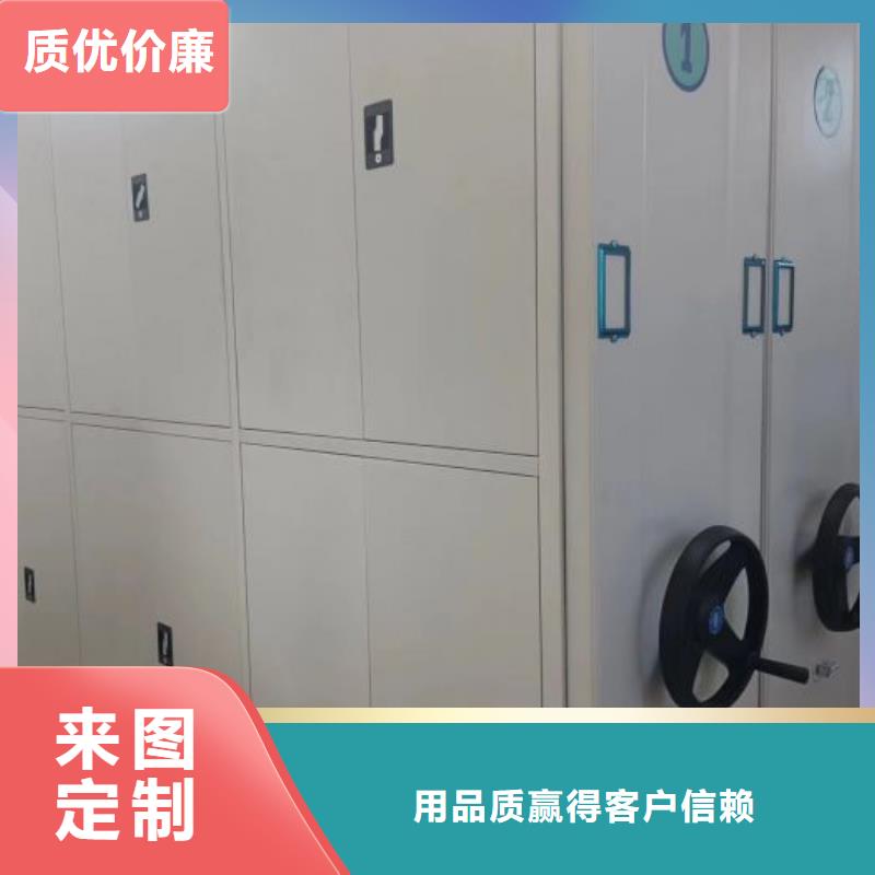 不动产档案密集柜欢迎致电