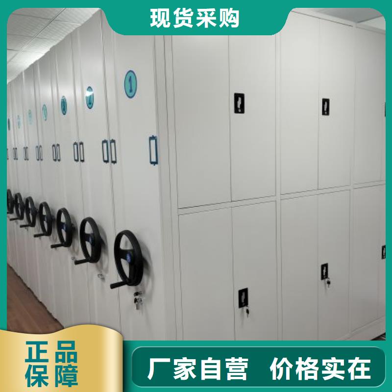 手动密集档案架厂家技术领先