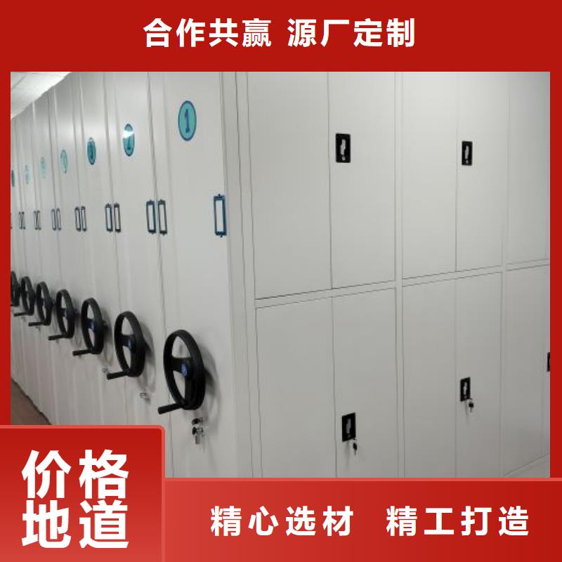 财务档案密集架实体厂家