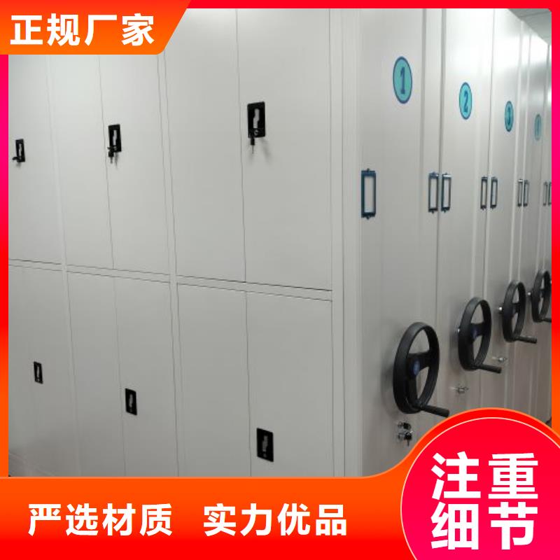 定制封闭型密集柜的批发商
