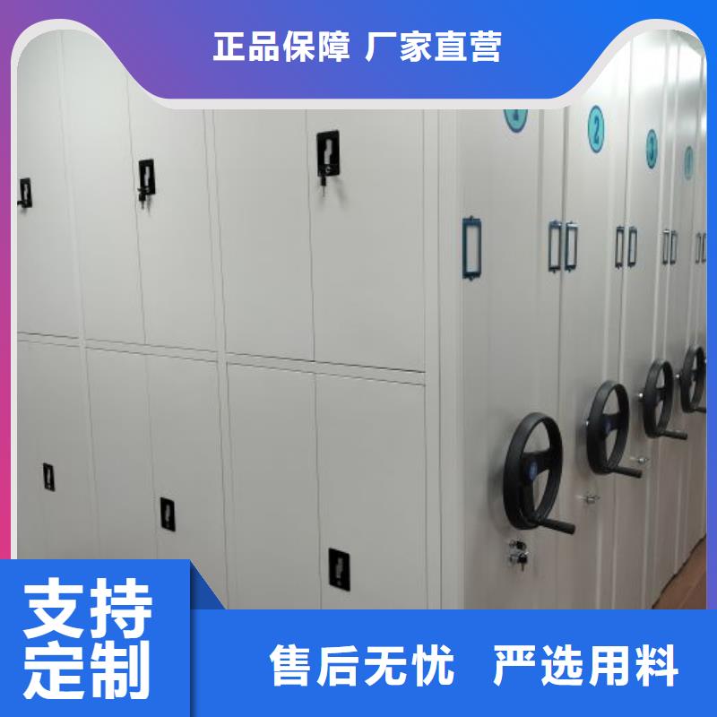 有现货的密集档案架供应商