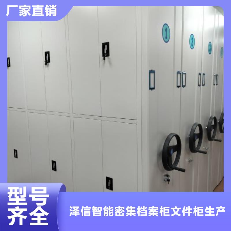 口碑好的样品密集架厂家
