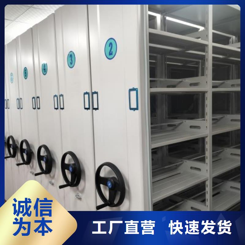智能控制档案柜全国发货