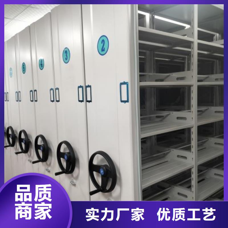 双柱式密集架价格资讯