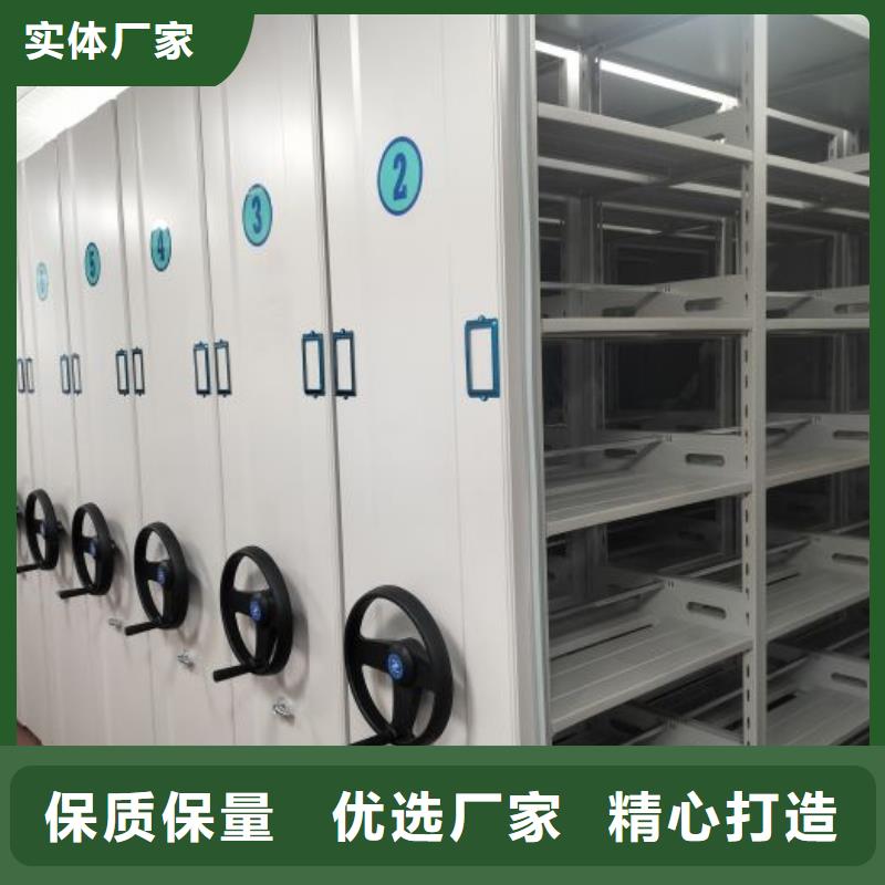 档案室用移动密集柜库存充足