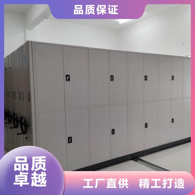 档案盒密集柜_欢迎致电