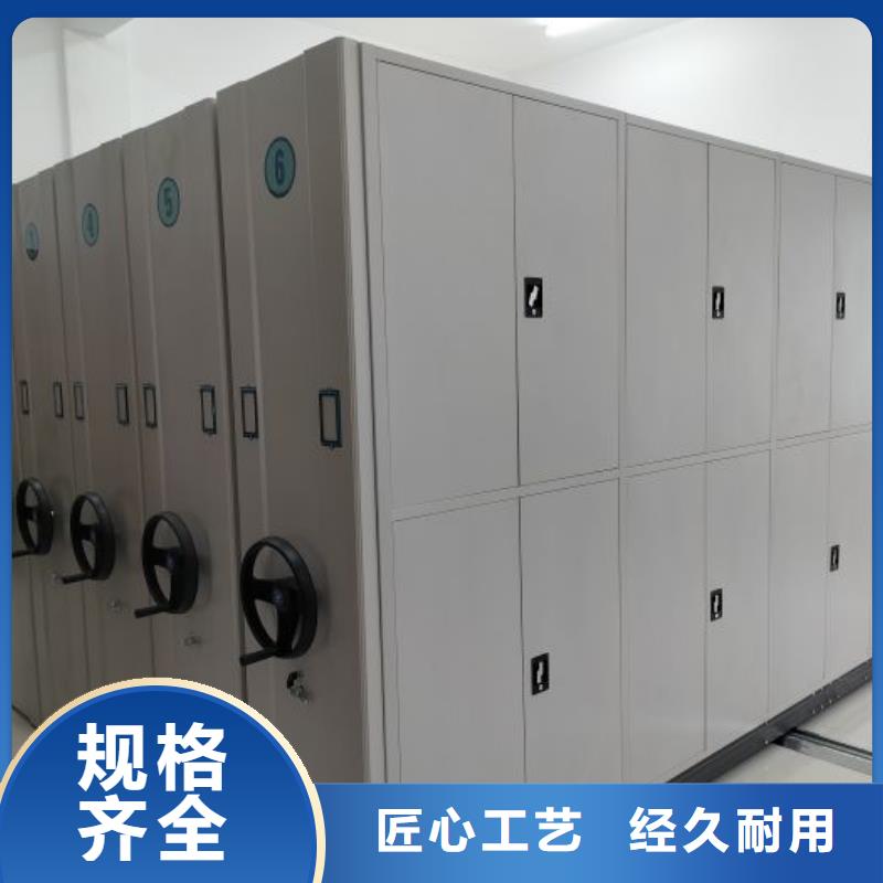手摇档案密集架-手摇档案密集架现货供应