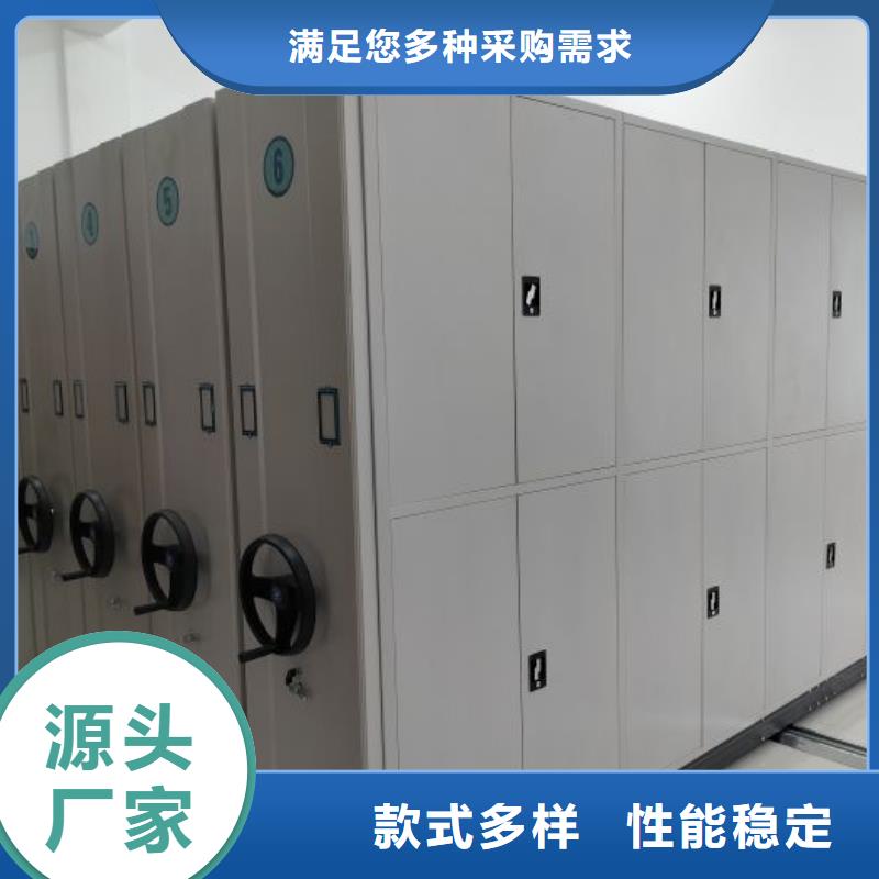 档案资料库密集柜口碑良好