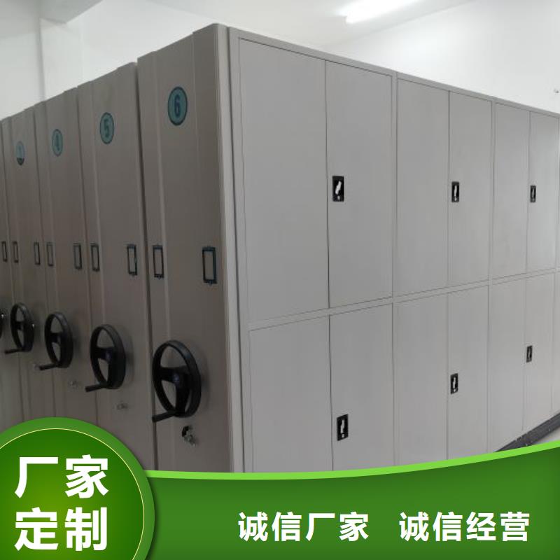 生产销售手动型摇臂式密集柜厂家