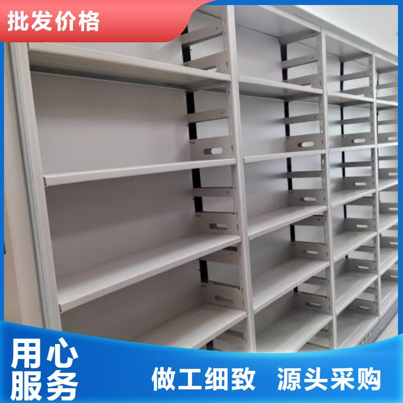 厂家供应【泽信】办公密集架