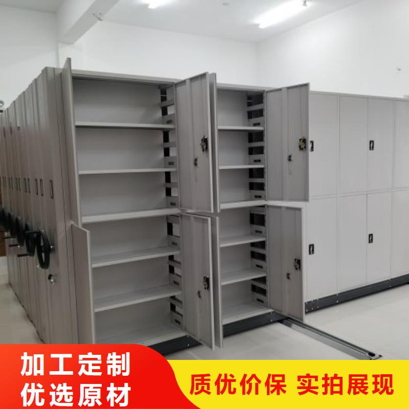 密集架档案柜手摇式品牌
