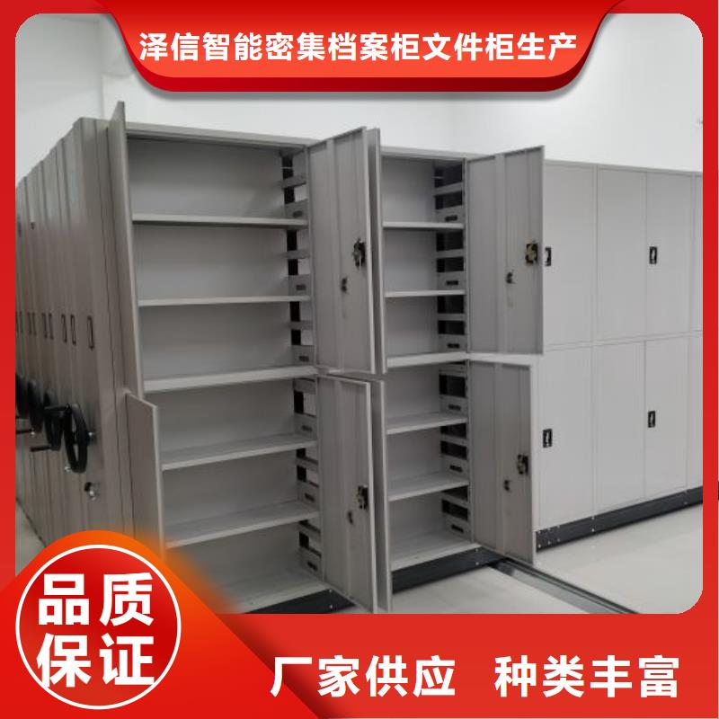 有优惠吗【泽信】半封闭式移动密集架