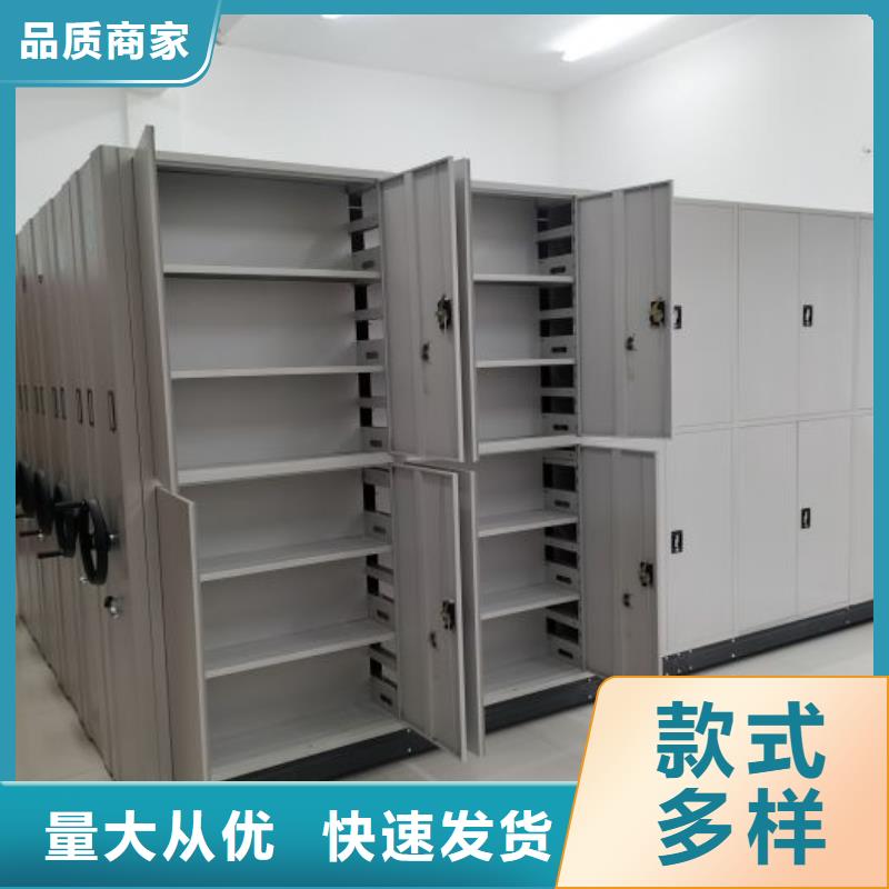 密集档案架品质上乘