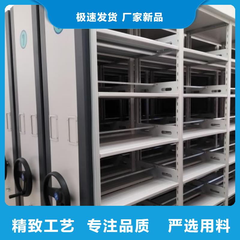 厂家现货【泽信】档案架密集