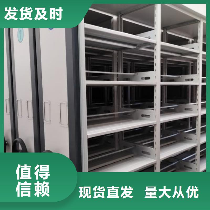 采购密集架图书柜全国统一价